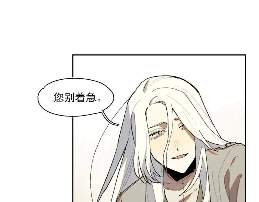 43-克莱拉的往事 第53页