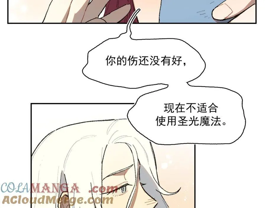 43-克莱拉的往事 第55页