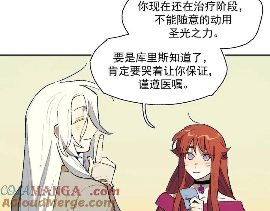 43-克莱拉的往事 第58页