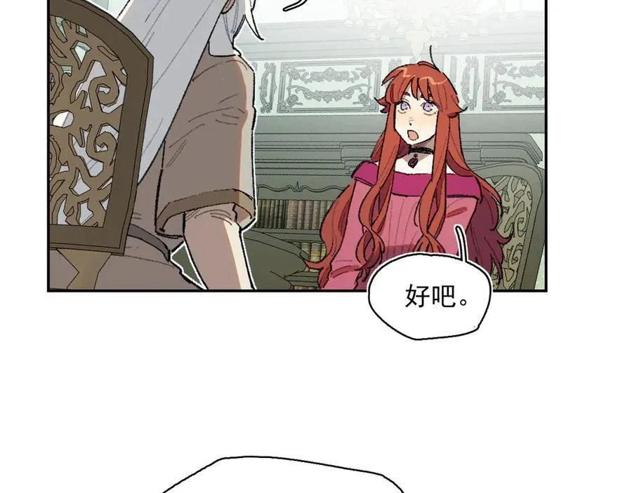 43-克莱拉的往事 第62页