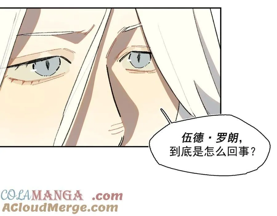 43-克莱拉的往事 第64页
