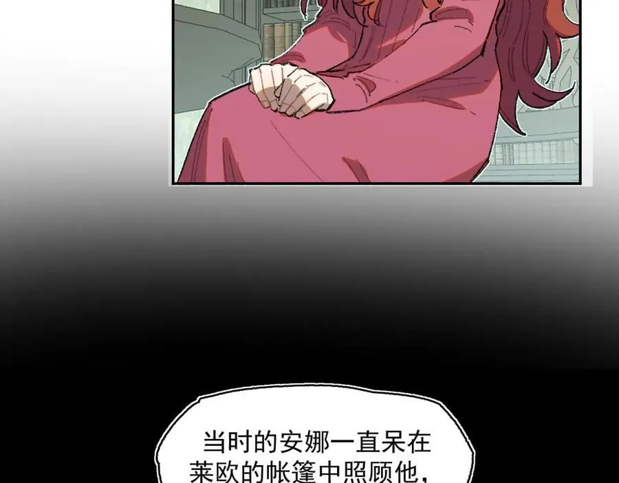 43-克莱拉的往事 第66页