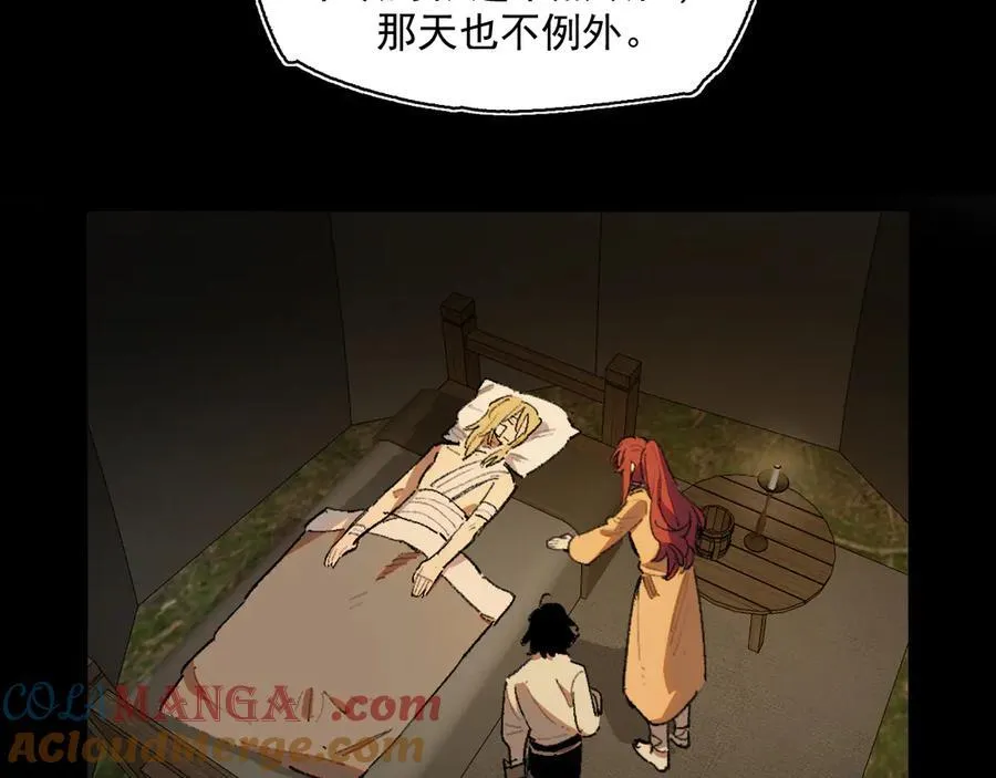 43-克莱拉的往事 第67页