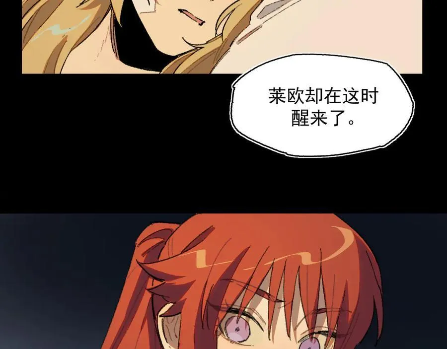 43-克莱拉的往事 第69页