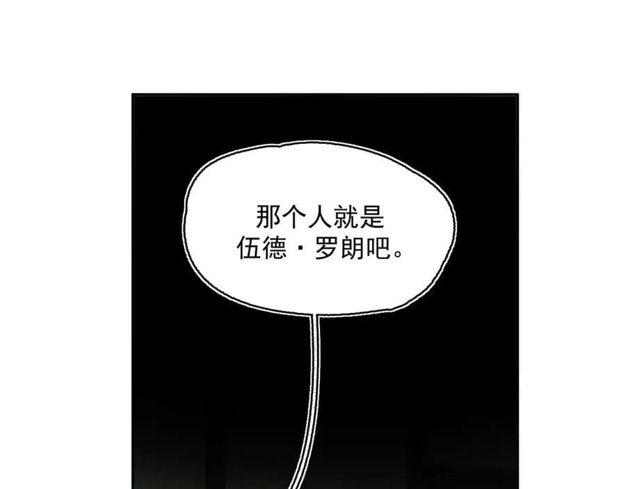 43-克莱拉的往事 第72页
