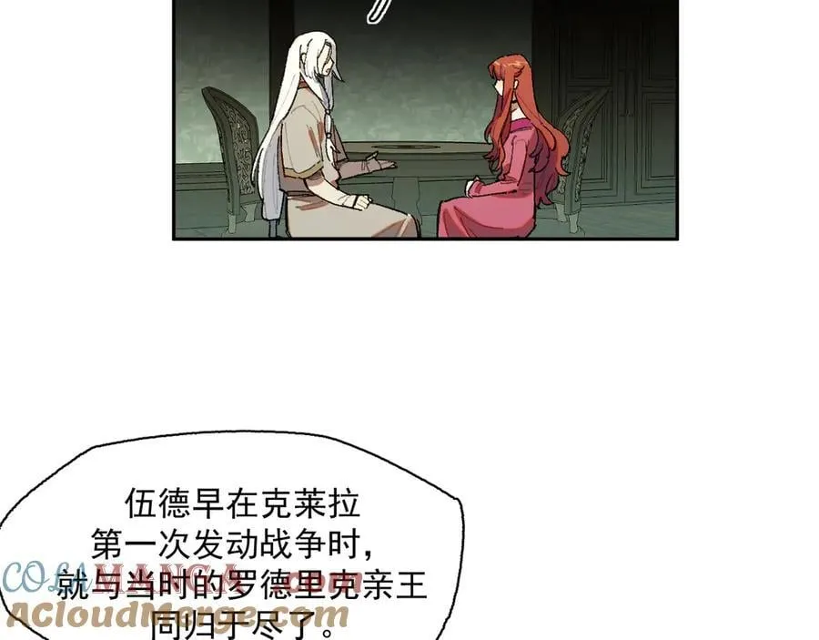 43-克莱拉的往事 第73页