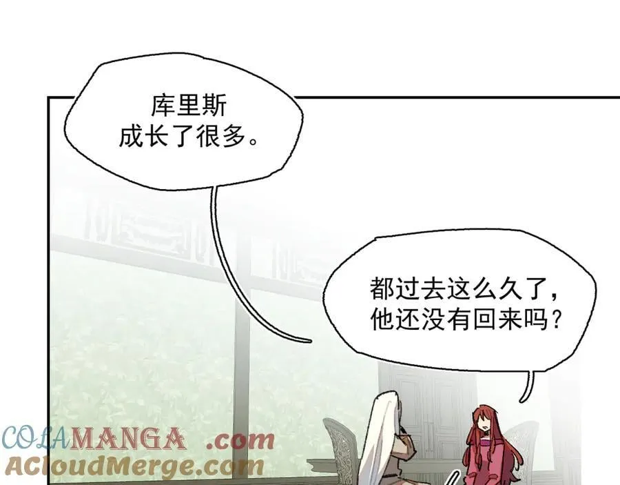 43-克莱拉的往事 第82页