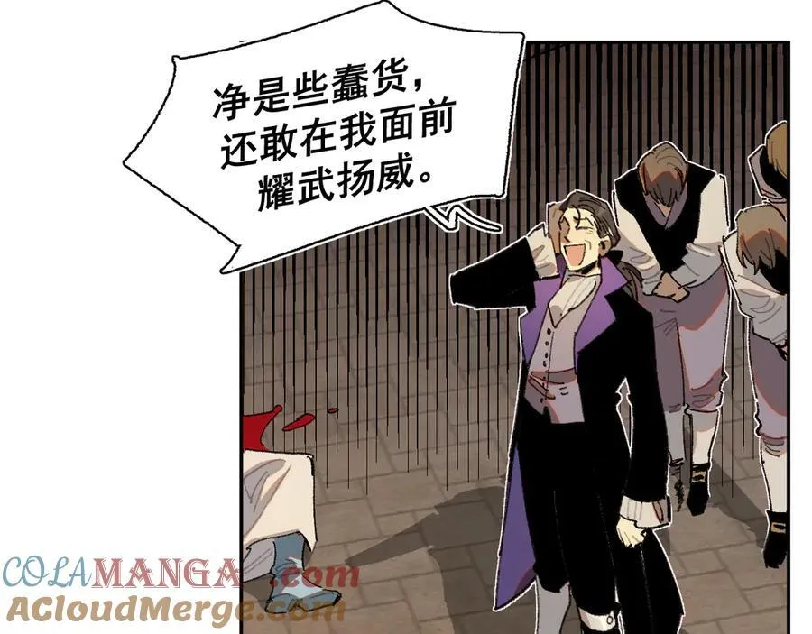 43-克莱拉的往事 第85页