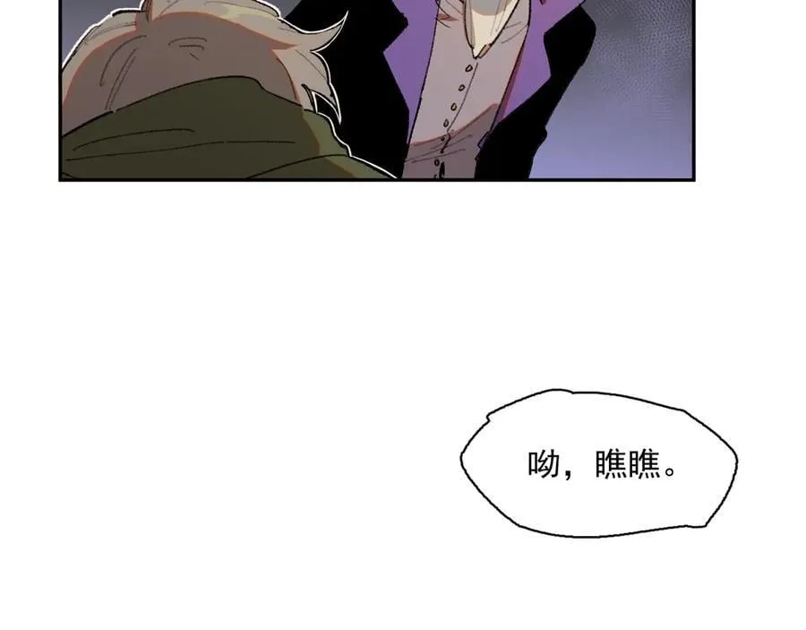 43-克莱拉的往事 第87页