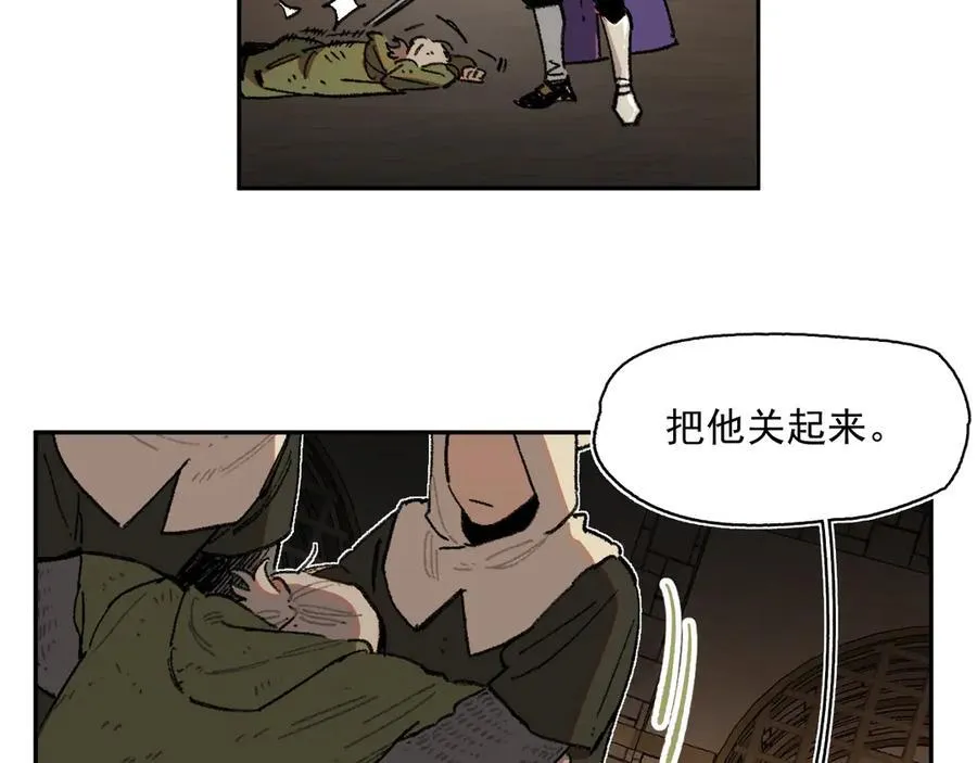 44-多方合力 第2页