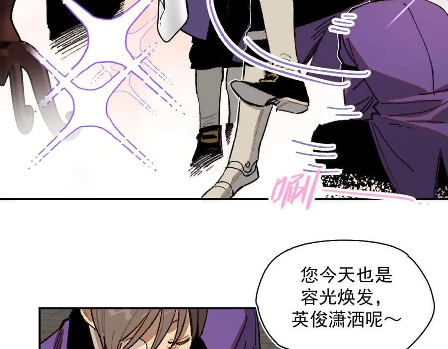 44-多方合力 第6页