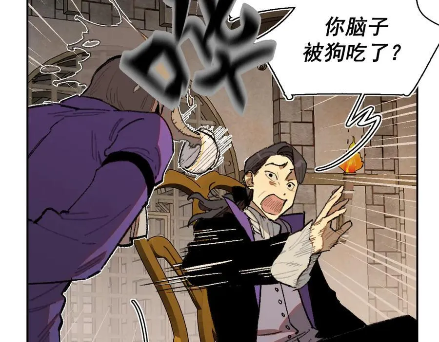 44-多方合力 第11页