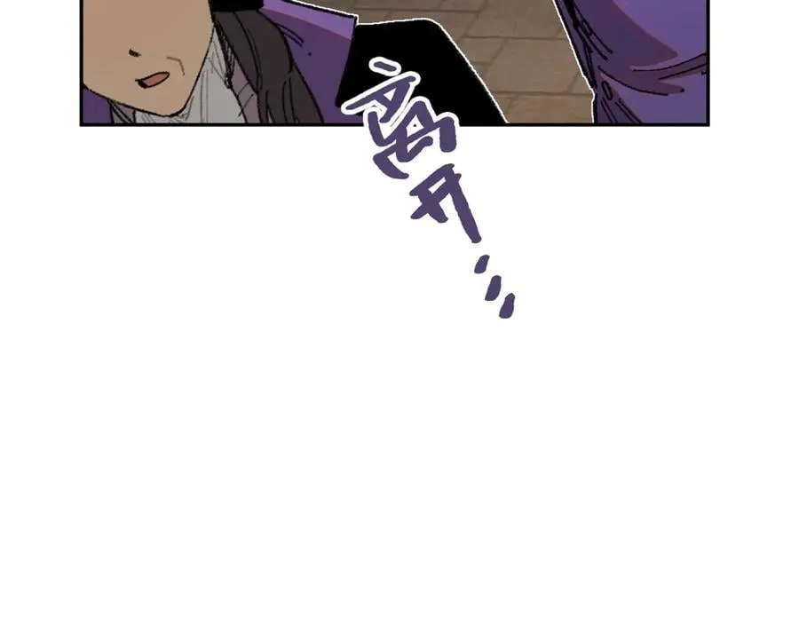 44-多方合力 第20页