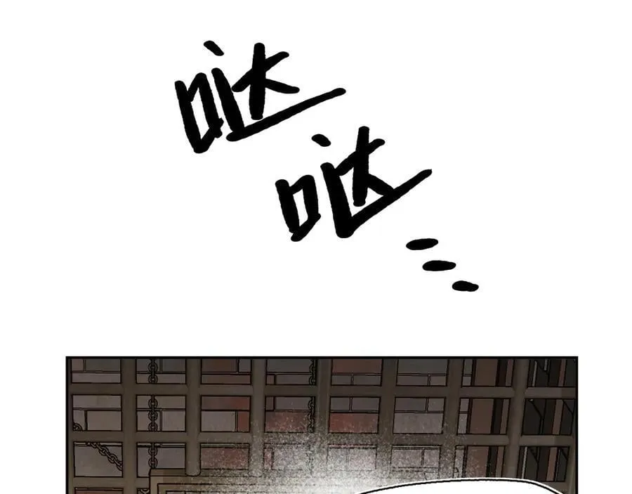 44-多方合力 第21页
