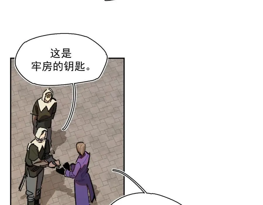 44-多方合力 第26页