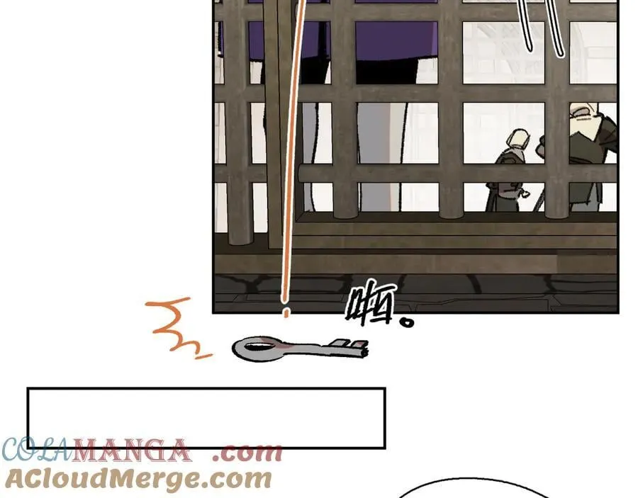 44-多方合力 第28页