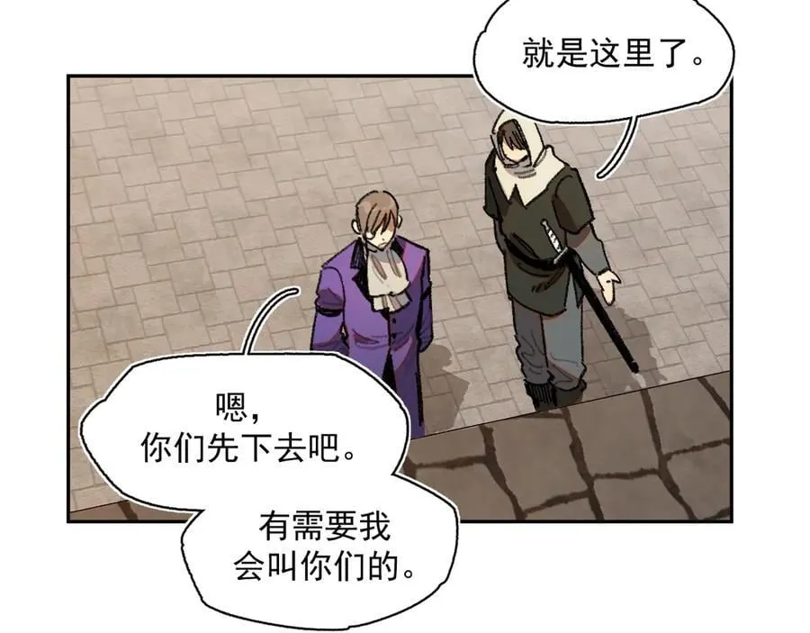 44-多方合力 第29页