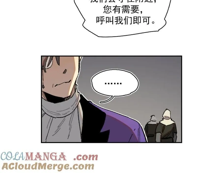 44-多方合力 第31页