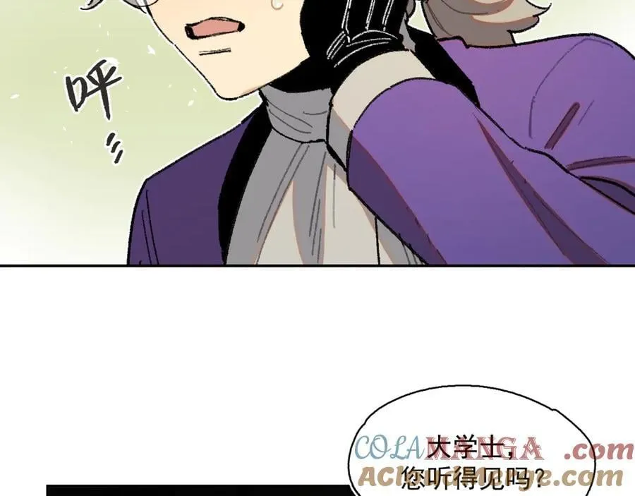 44-多方合力 第34页
