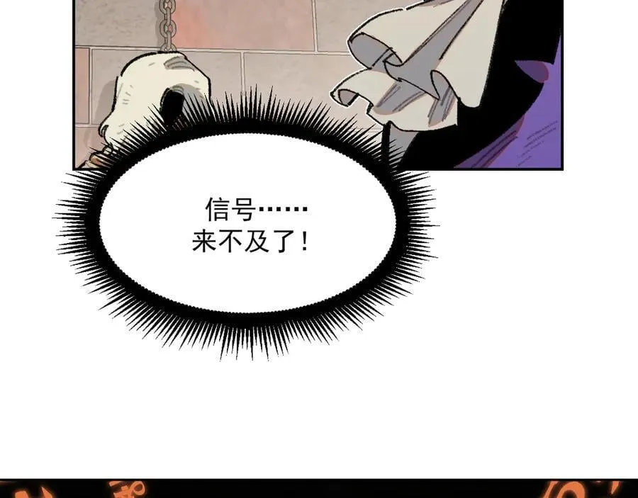 44-多方合力 第38页