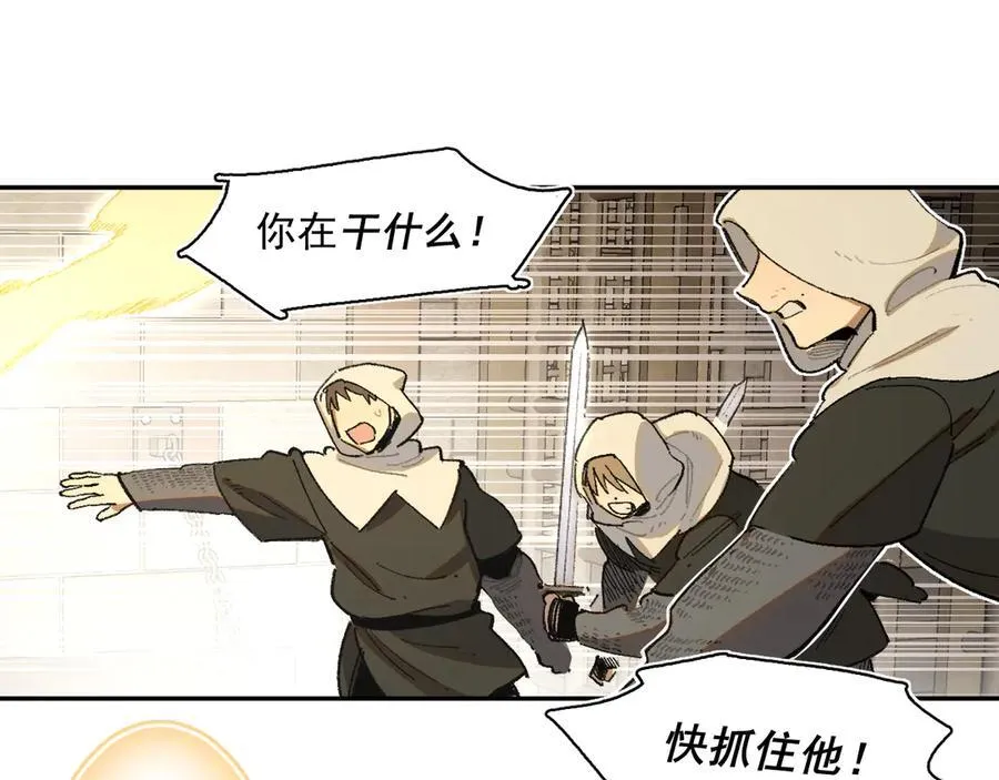 44-多方合力 第42页