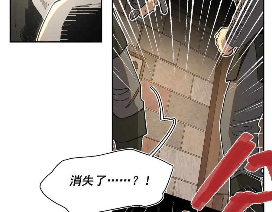 44-多方合力 第45页