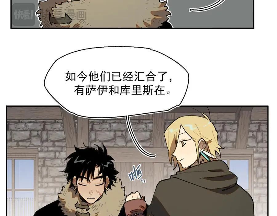 44-多方合力 第56页