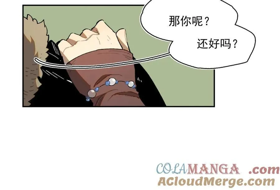 44-多方合力 第58页