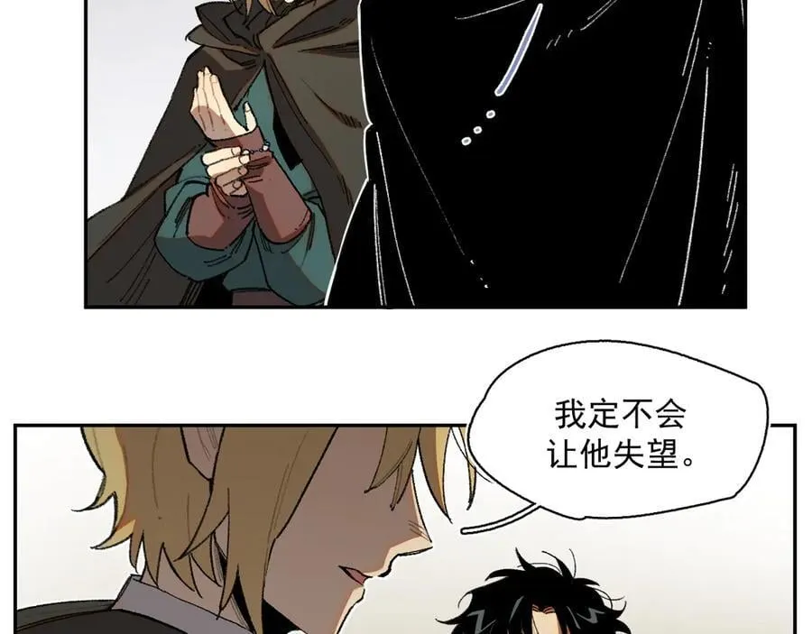 44-多方合力 第60页