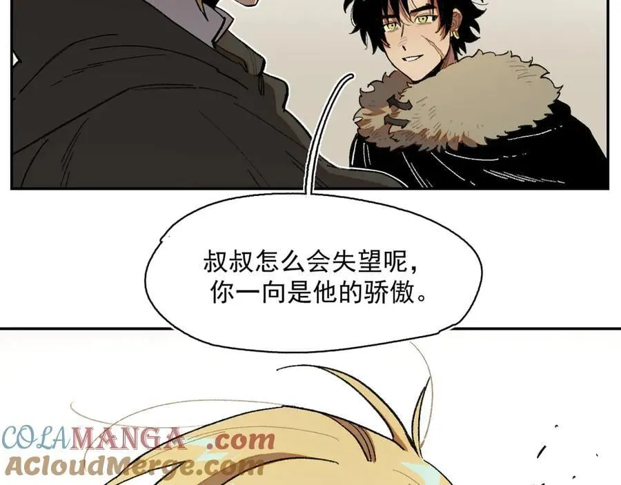 44-多方合力 第61页