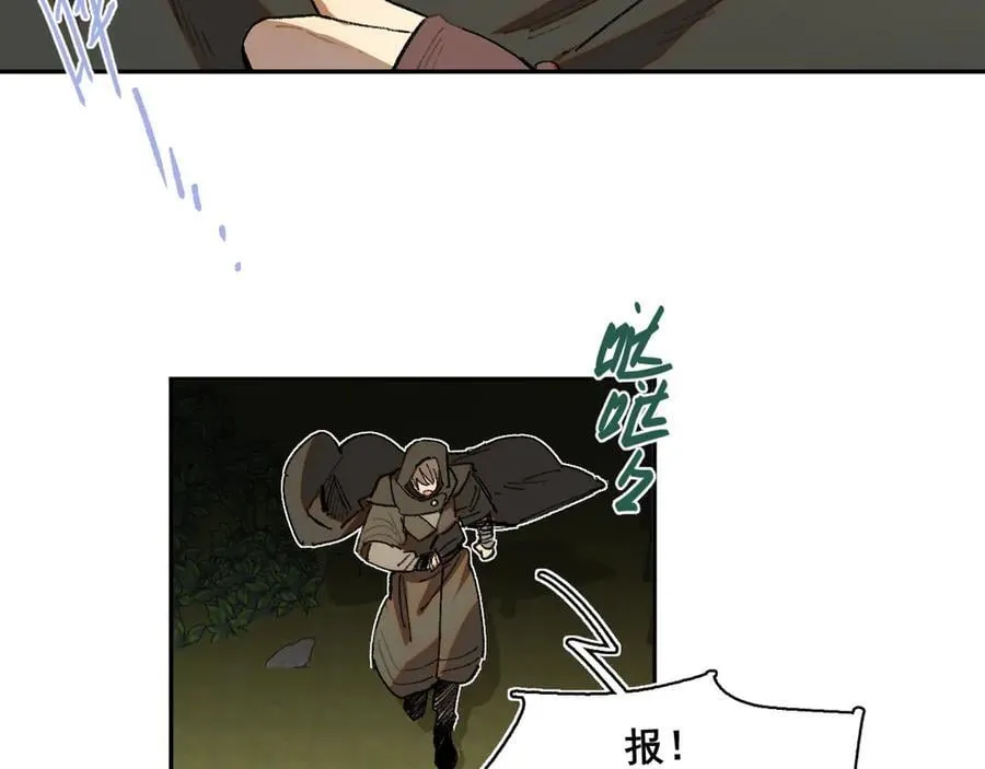 44-多方合力 第63页
