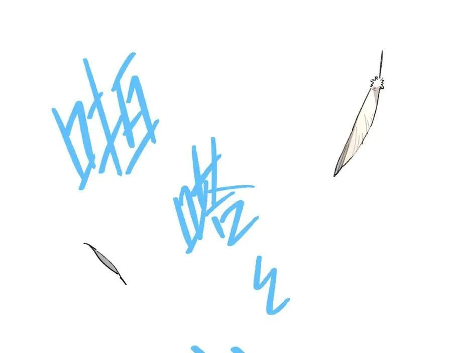 44-多方合力 第75页