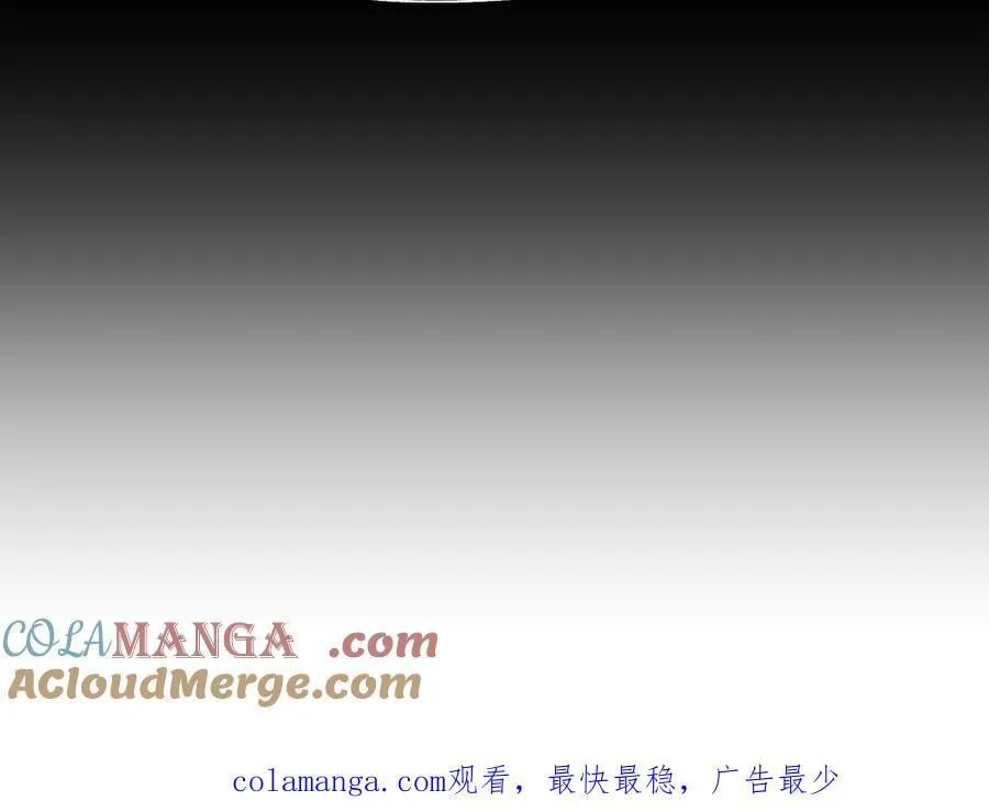 44-多方合力 第82页