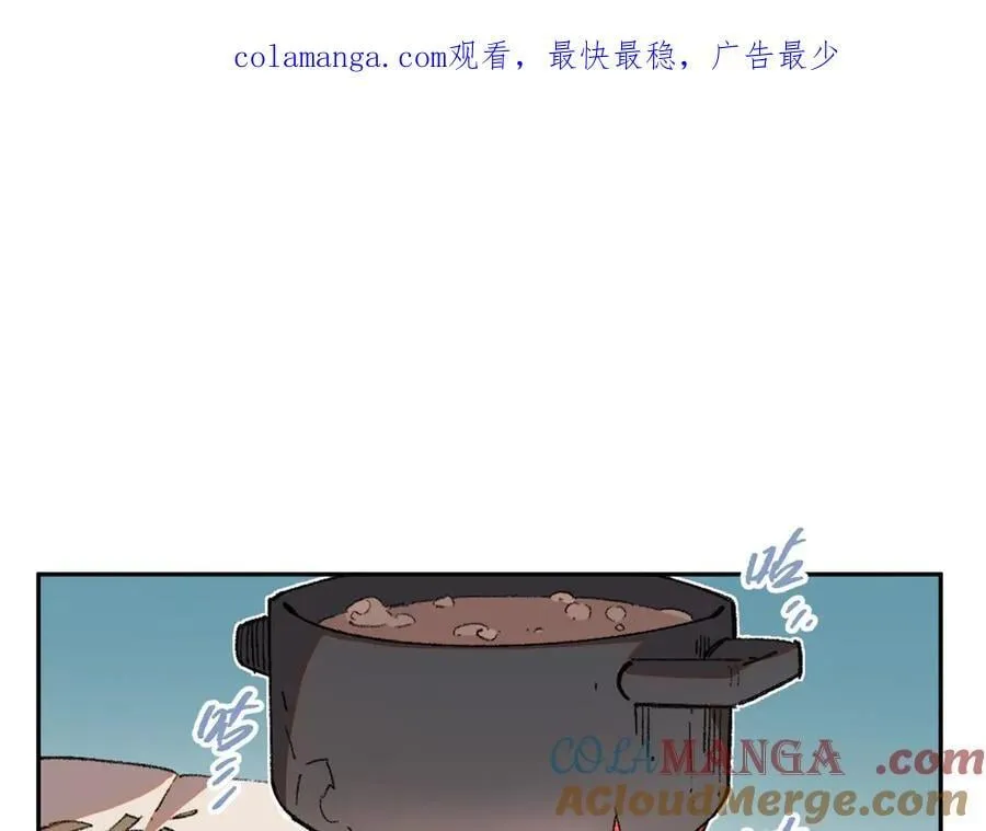 45-抄家 第1页