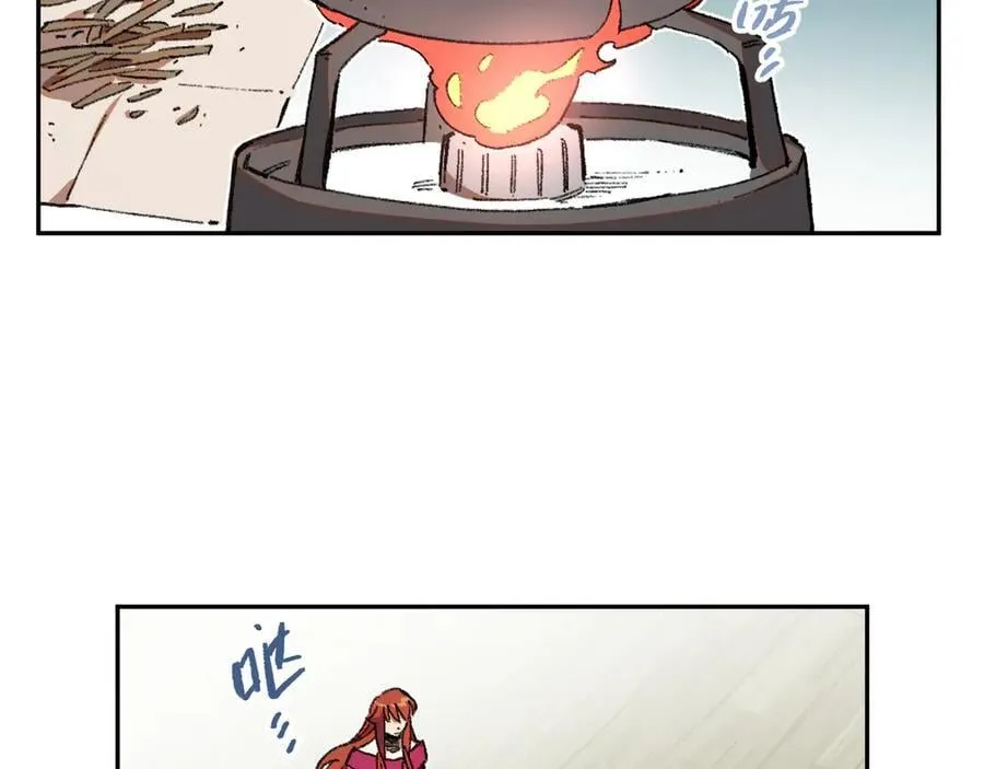 45-抄家 第2页