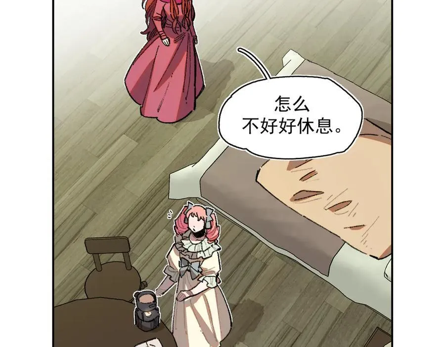 45-抄家 第3页
