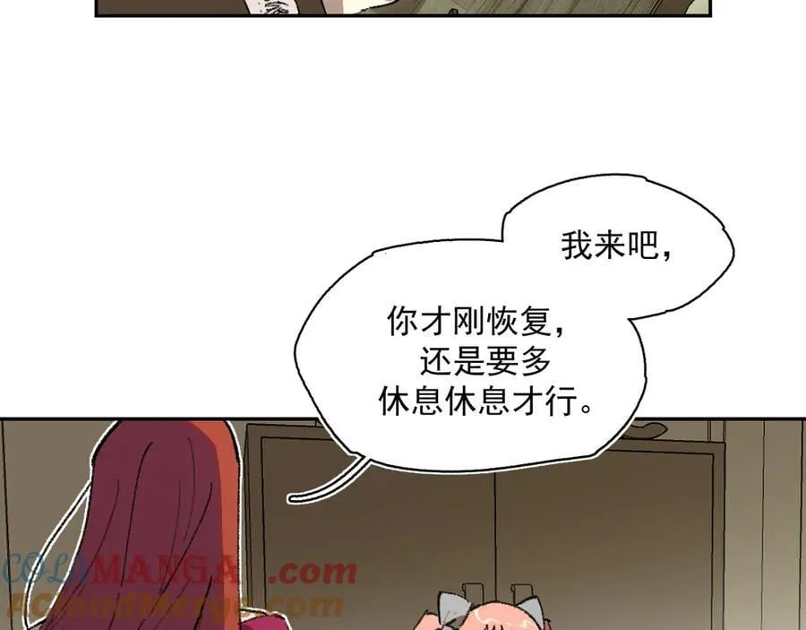 45-抄家 第4页