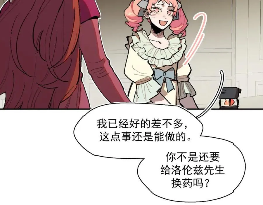 45-抄家 第5页