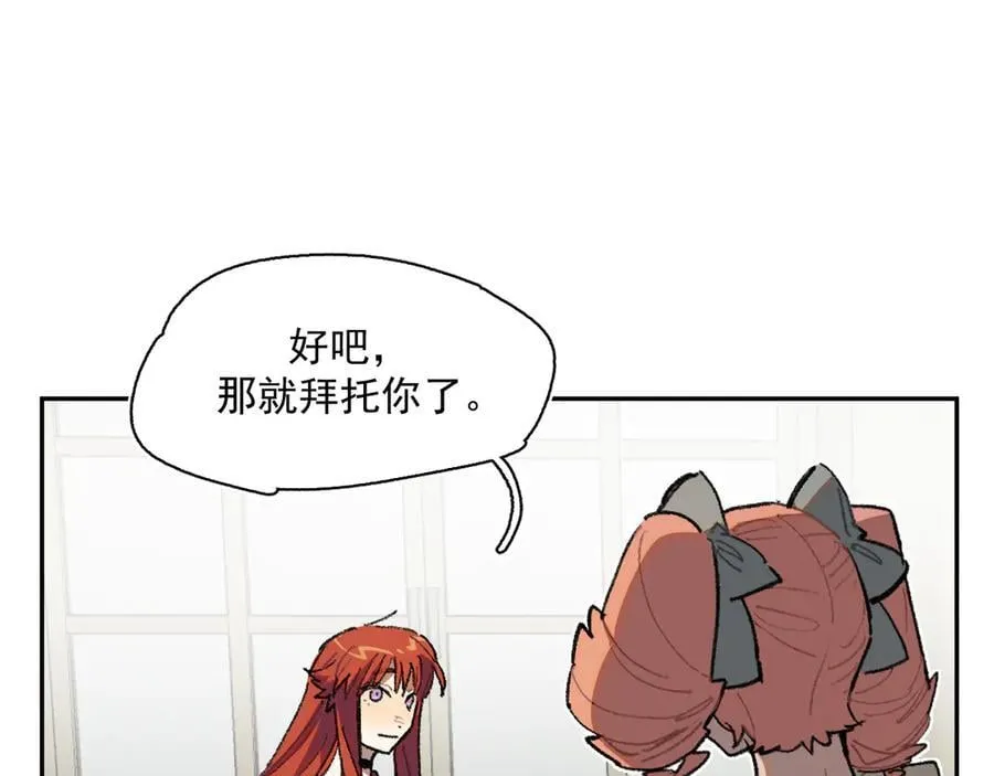 45-抄家 第6页