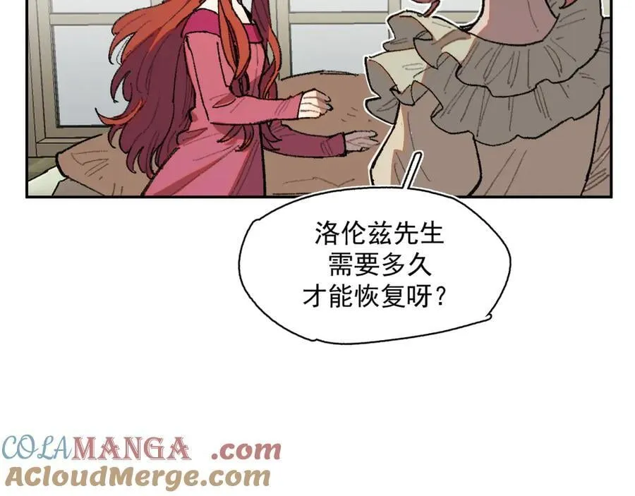 45-抄家 第7页