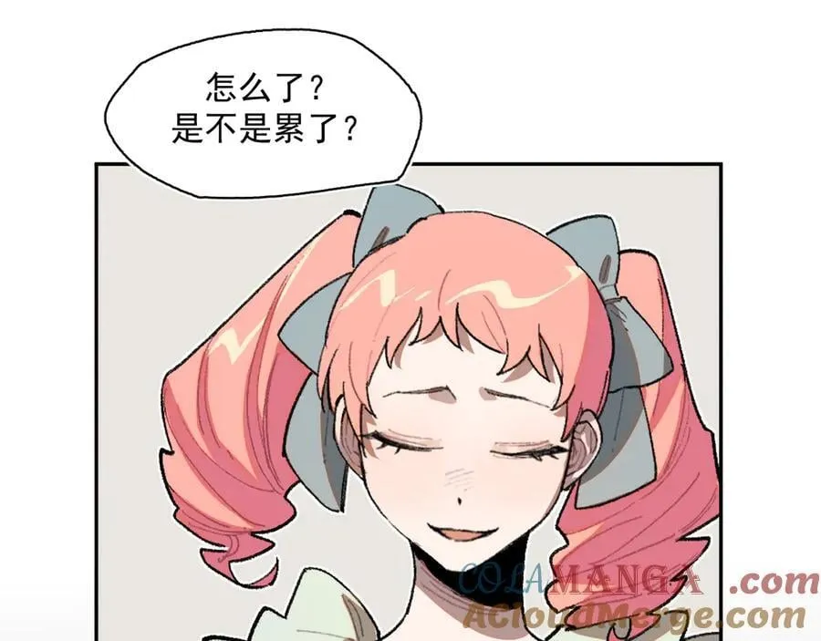 45-抄家 第10页