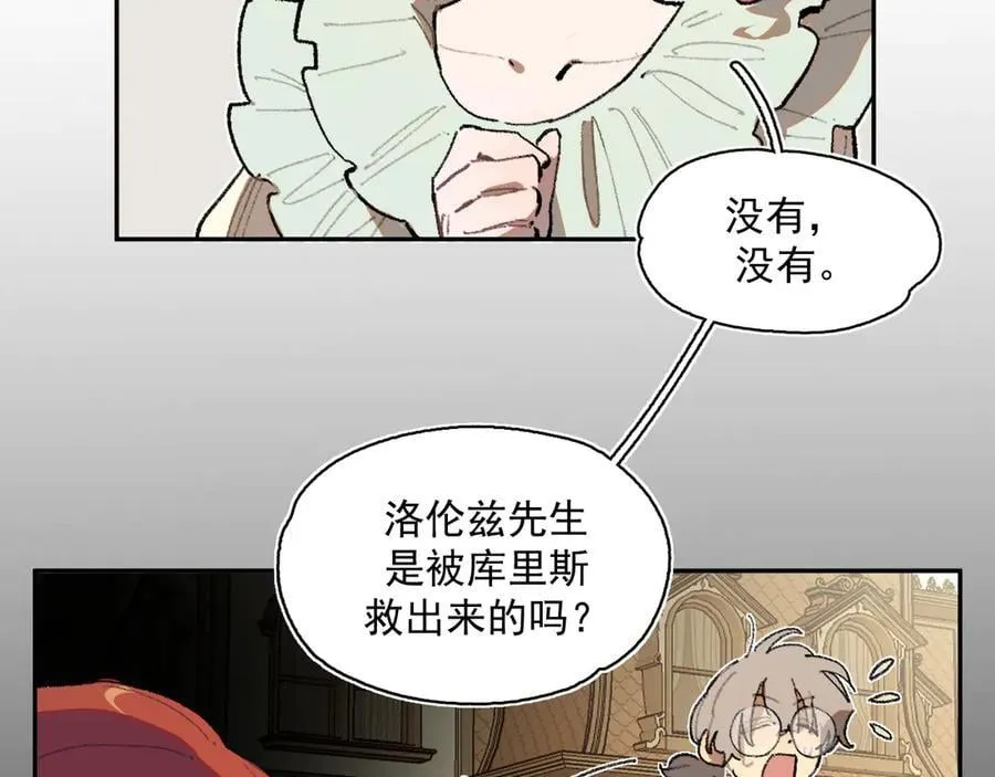 45-抄家 第11页