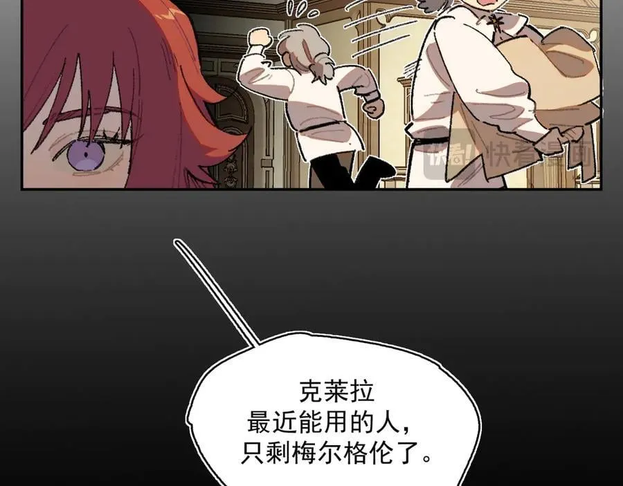 45-抄家 第12页
