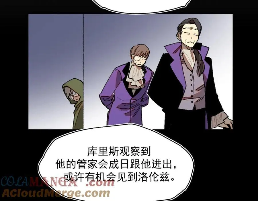 45-抄家 第13页