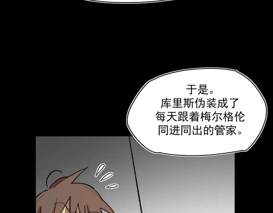 45-抄家 第14页