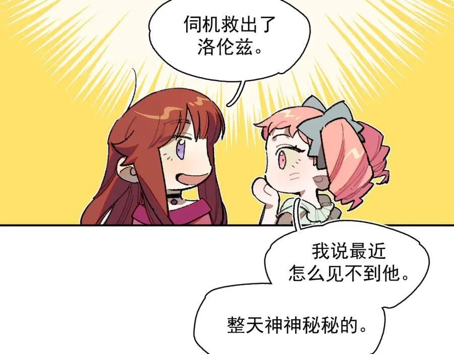 45-抄家 第17页