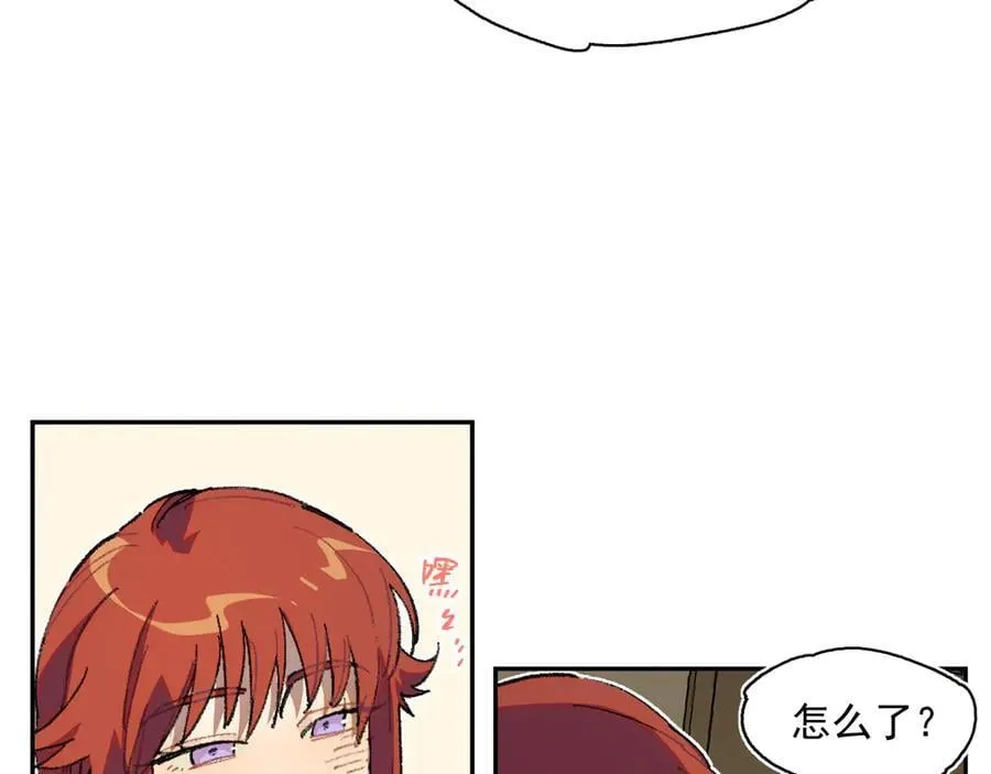 45-抄家 第18页