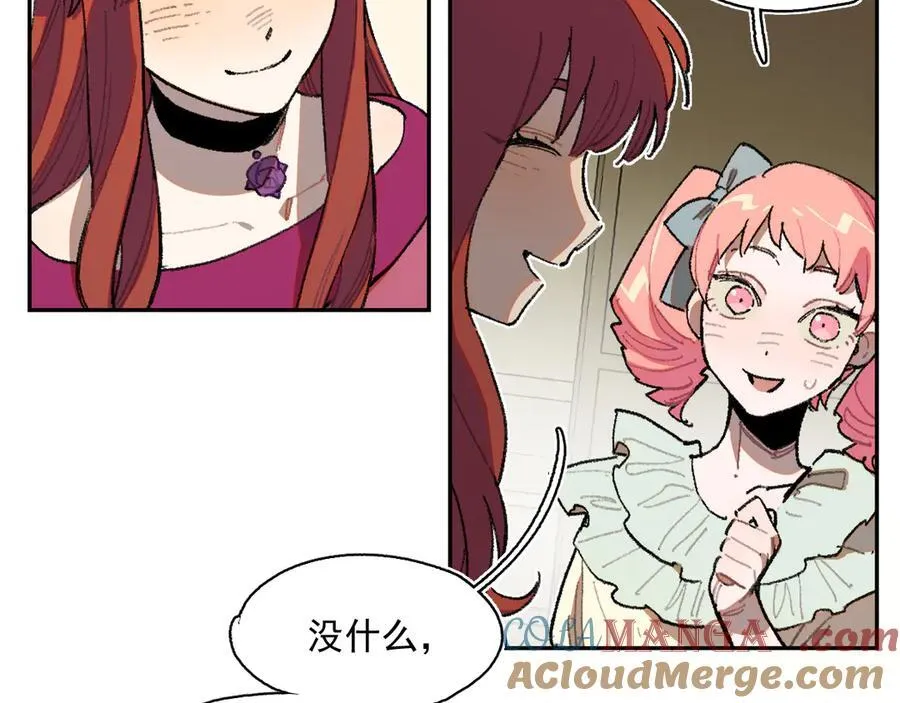 45-抄家 第19页