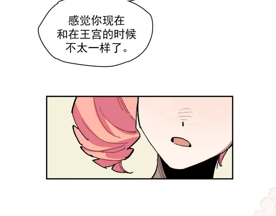 45-抄家 第20页