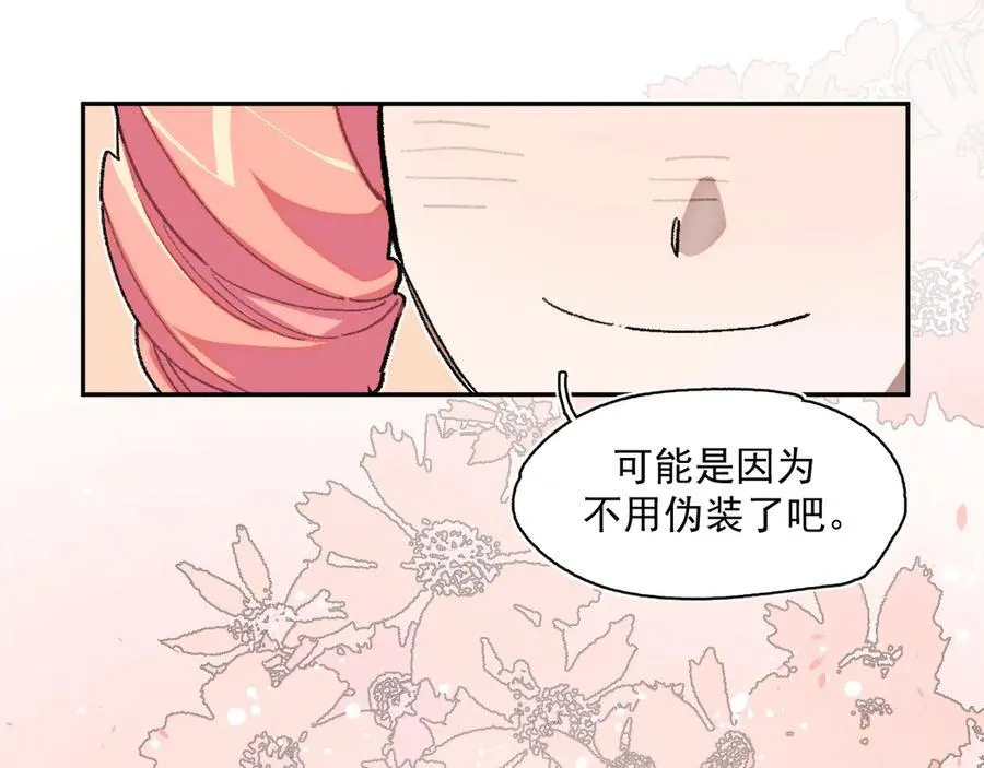 45-抄家 第21页